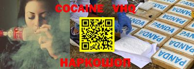 винт Краснокаменск