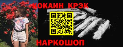 твердый Комсомольск-на-Амуре