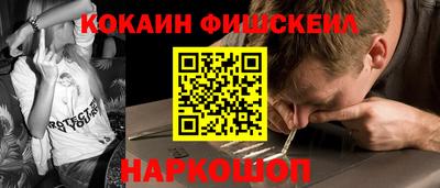 винт Краснокаменск