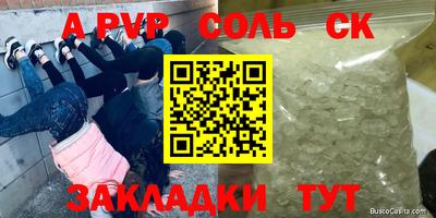 винт Краснокаменск