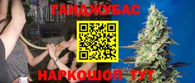 марихуана Коммунар