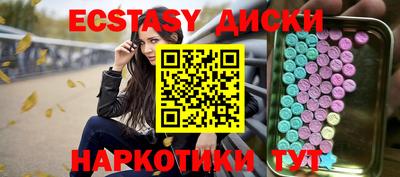 гидра Краснознаменск