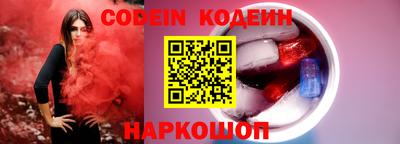 гидра Краснознаменск