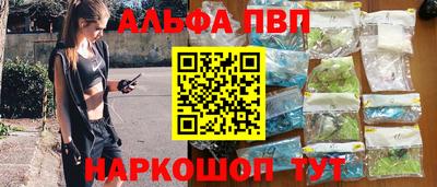 a pvp Краснодар