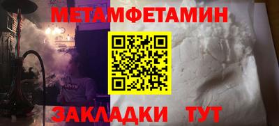 гидра Краснознаменск