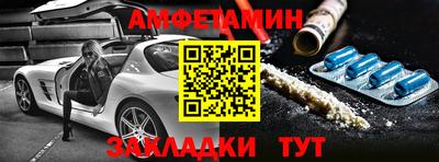винт Краснокаменск