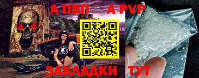 винт Краснокаменск