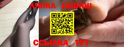 гидра Краснознаменск
