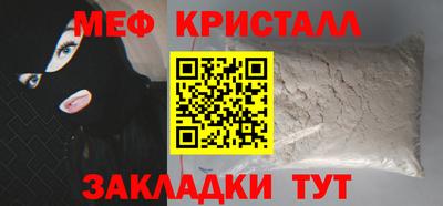 твердый Комсомольск-на-Амуре