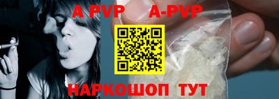 гидра Краснознаменск