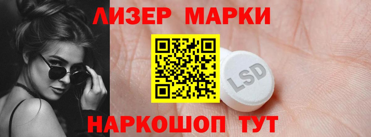 Звенигород  Лсд 25 экстази  Вход с VPN  Лсд 25 экстази ecstasy 