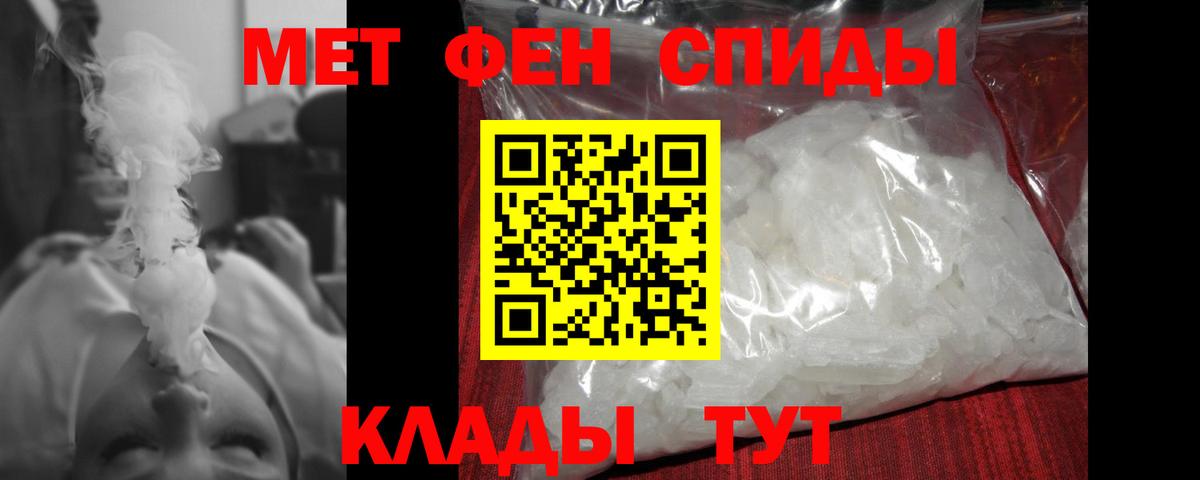 Звенигород  Метамфетамин мет  Вход с VPN 